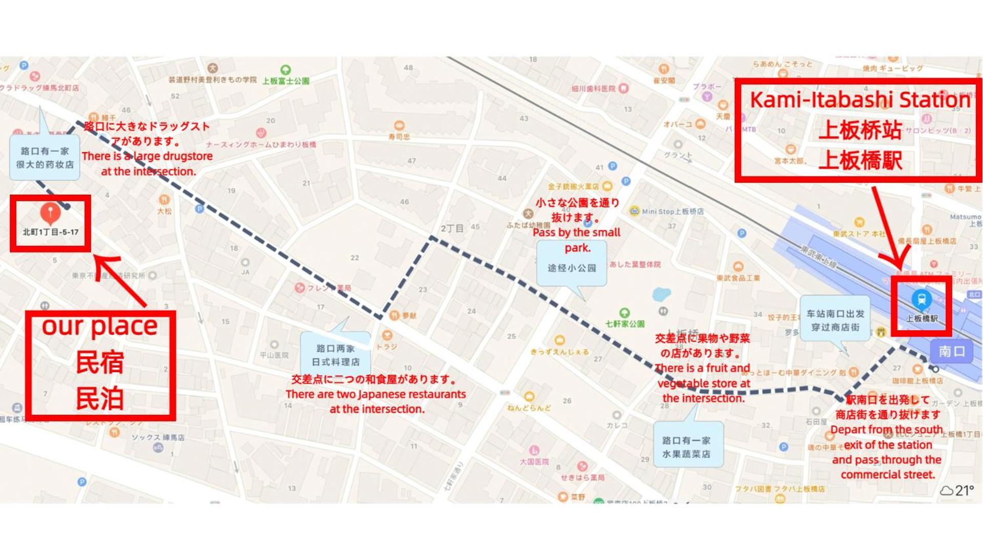 東京都汇金・上板桥大楼公寓 外观 照片