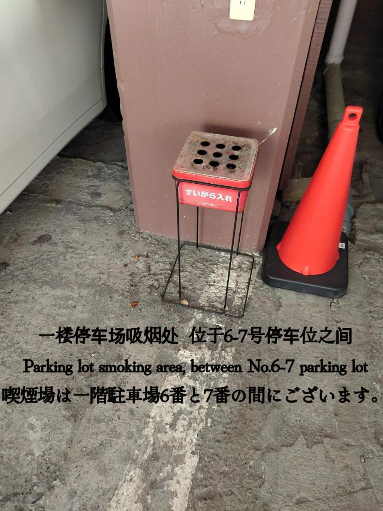 東京都汇金・上板桥大楼公寓 外观 照片