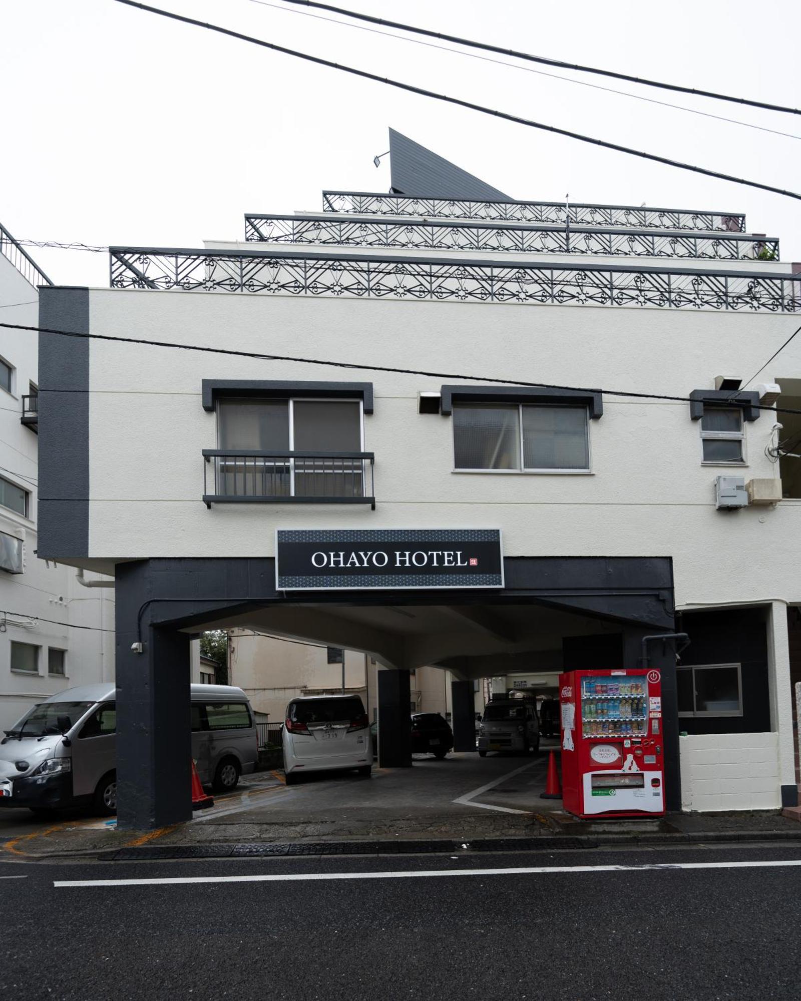 東京都汇金・上板桥大楼公寓 外观 照片