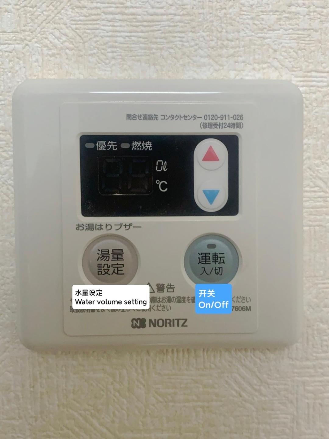 東京都汇金・上板桥大楼公寓 外观 照片